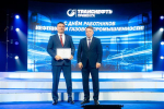 Коллектив АО "Транснефть — Приволга" отметил профессиональный праздник