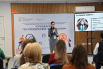 Стартует программа обучения по управлению персоналом для предприятий и организаций региона