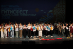 В Нижнем Новгороде завершился международный фестиваль-лаборатория «ГИТИСФЕСТ. Театральное Приволжье 2026»