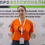 Студентка из Тольятти представляет Самарскую область в финале Чемпионата высоких технологий
