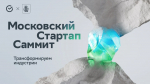 На технологическую премию поступили заявки из 76 регионов России