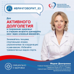 Психические расстройства и возраст: как сохранить здоровье и активное долголетие