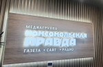 «КП-Самара» возглавила рейтинг региональных СМИ от Дзена за сентябрь 2026 года
