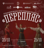 Лучшие народные танцевальные коллективы России выступят в Самаре