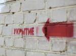 Интерактивная карта укрытий заработала в Самарской области