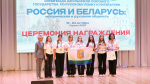 Россия и Беларусь: историческая и духовная общность